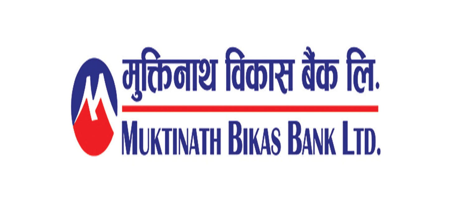 मुक्तिनाथ विकास बैंकको क्षेत्रीय कार्यालय जनकपुरमा