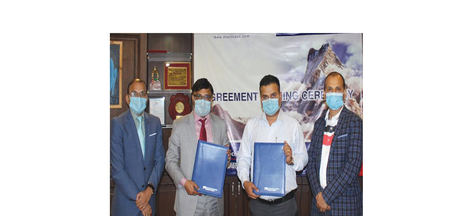 माछापुच्छ्रे बैंक र नेपाल चार्टर्ड एकाउन्टेन्ट्स संघबीच सम्झौता