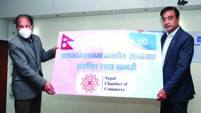नेपाल चेम्बर अफ कमर्सद्वारा राहत सामग्री हस्तान्तरण