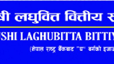 मानुषी लघुवित्तको पहिलो त्रैमासिक नाफा ४२ लाख