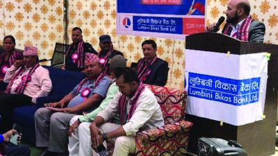 लुम्बिनी विकास बैंकका तीन नयाँ शाखा