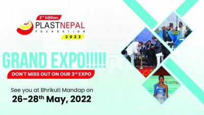 प्लाष्ट नेपालद्वारा प्लाष्टिक प्रदर्शनी आयोजना