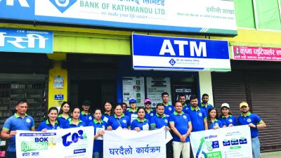 बैंक अफ काठमाण्डूको गण्डकी प्रदेशका विभिन्न स्थानमा घरदैलो कार्यक्रम