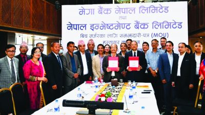 नेपाल इन्भेष्टमेन्ट बैंक र मेगा बैंकबीच सम्झौता