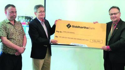 सिद्धार्थ बैंकद्वारा नेपाल आँखा अस्पताललाई सहयोग