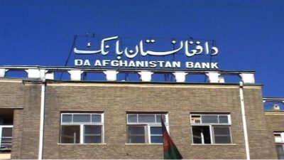 अफगानिस्तानमा मुद्रा स्थिरताको चिन्ता, केन्द्रीय बैंकले एक करोड २० डलर लिलामी गर्ने