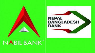 नबिल बैंक र नेपाल बंगलादेश बैंकको एकीकृत कारोबार सुरु