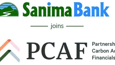 पीसीएफएसँग सानिमा बैंकको साझेदारी