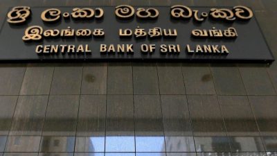 श्रीलंकाको केन्द्रीय बैंकद्वारा ब्याजदर समायोजन