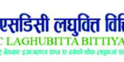 आरएसडीसी लघुवित्तको खुद नाफा खुम्चियो