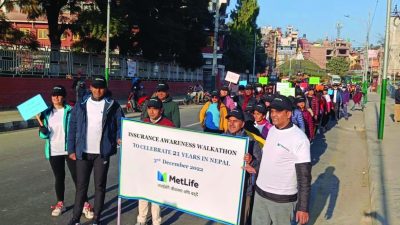 मेटलाइफ नेपालद्वारा बीमा सचेतना कार्यक्रमे आयोजना