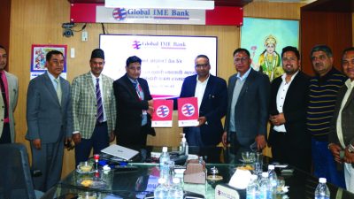 ग्लोबल आईएमई बैंक र नेपाल पेट्रोलियम ढुवानी व्यवसायी महासंघबीच सम्झौता