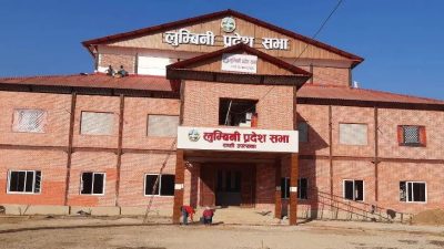 लुम्बिनी प्रदेश सरकारका कृषि मन्त्री अहिरद्वारा राजीनामा