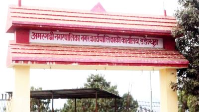 अमरगढी नगरपालिकालाई खोज तथा उद्धार सामग्री हस्तान्तरण