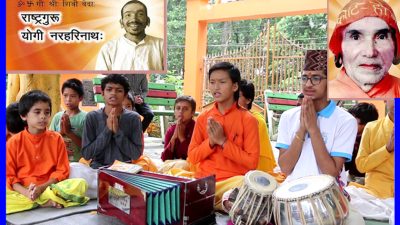 संस्कृत शिक्षामा समावेशी बटुक