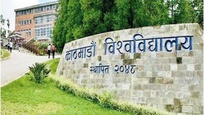 स्थानीय सरकारसँग सहकार्य गर्दै काठमाडौँ विश्वविद्यालय